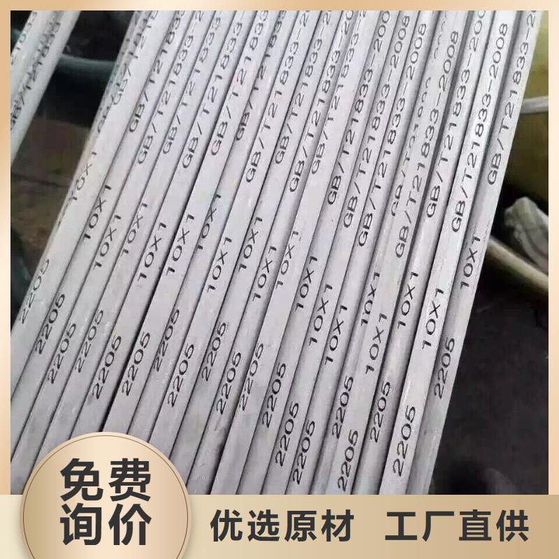 阔恒兴旺异型紫铜管【钢管】-镀锡C1221源头厂家供应云商赢企