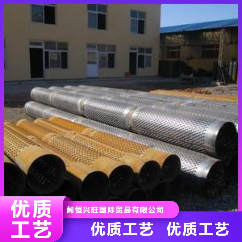 滤水管地槽铜母线多种优势放心选择