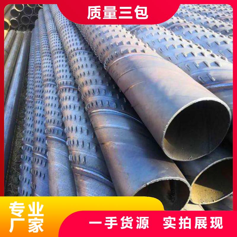 阔恒兴旺异型紫铜管滤水管-【高频焊接H型钢】实体诚信厂家39065.com