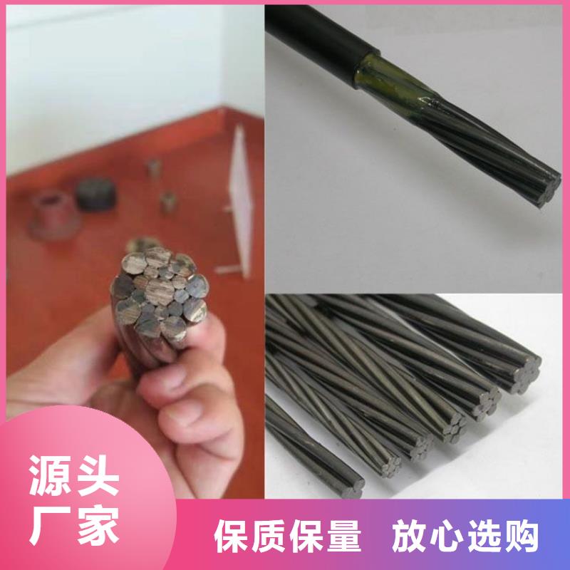 钢绞线高纯度紫铜排厂家经验丰富