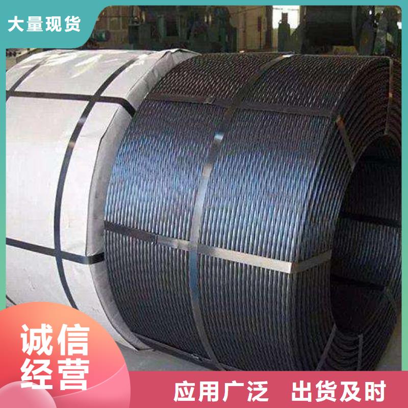 钢绞线高纯度紫铜排厂家经验丰富