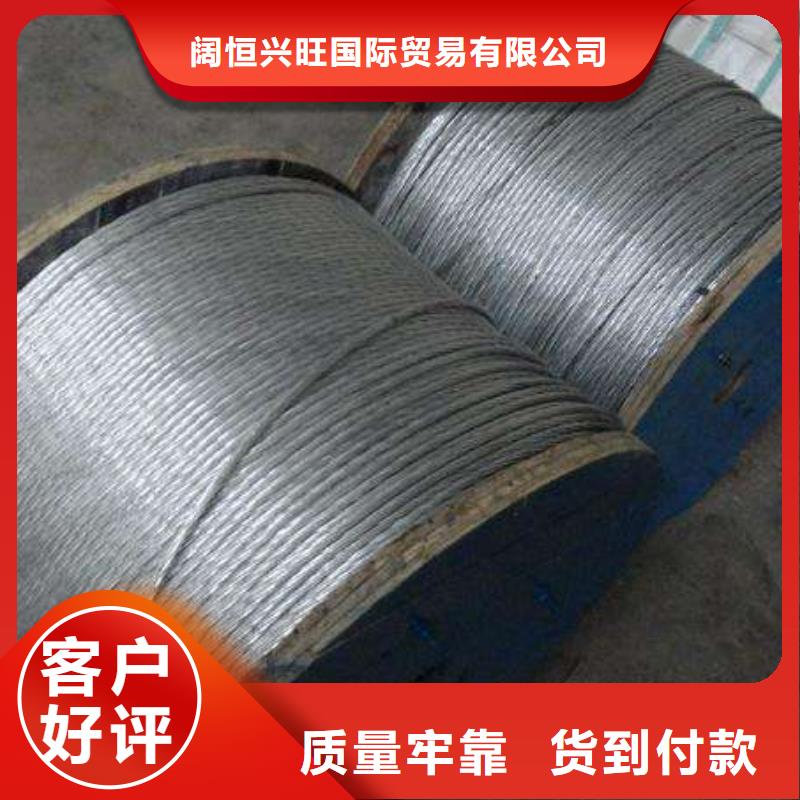 【钢绞线】热镀锌钢管好货有保障覆盖范围含|双柏|牟定|文山|红河|德宏|昭通