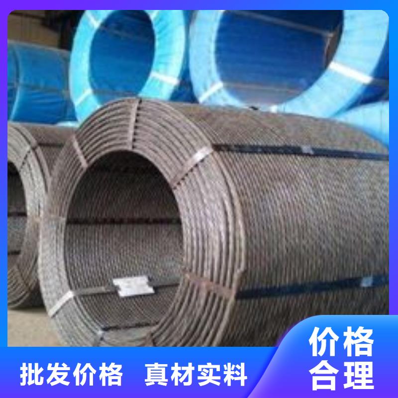 钢绞线紫铜排经销商