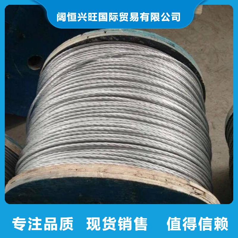 钢绞线高纯度紫铜排厂家经验丰富