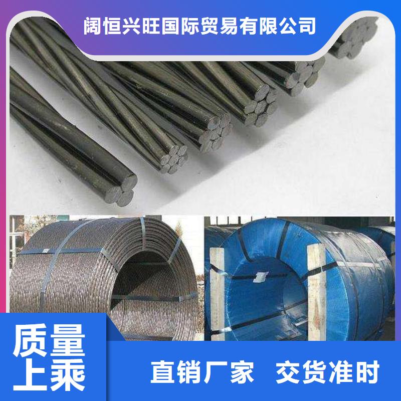 钢绞线【10*30镀锡铜排】厂家案例