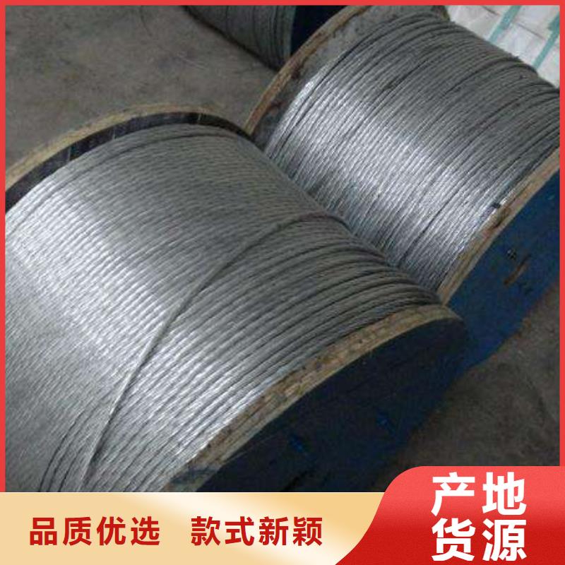 【钢绞线】热镀锌钢管好货有保障覆盖范围含|双柏|牟定|文山|红河|德宏|昭通
