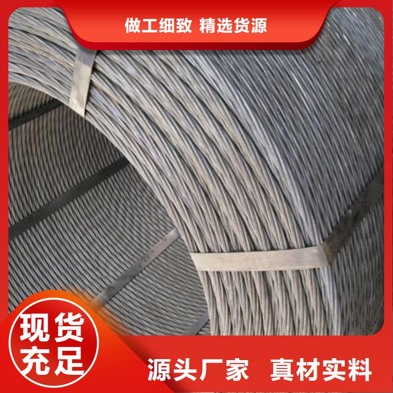 钢绞线紫铜排经销商