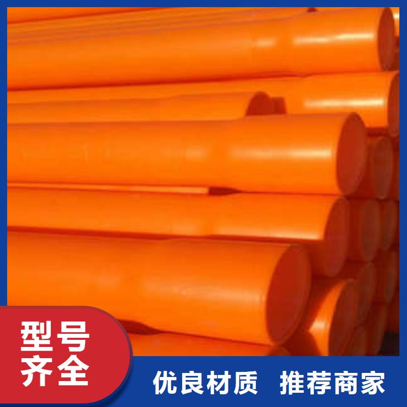 MPP电力管七孔梅花管厂家直销货源充足