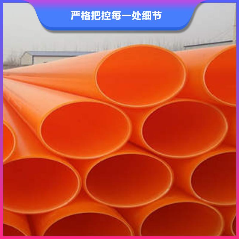 MPP电力管_PVC-C穿线管厂家案例