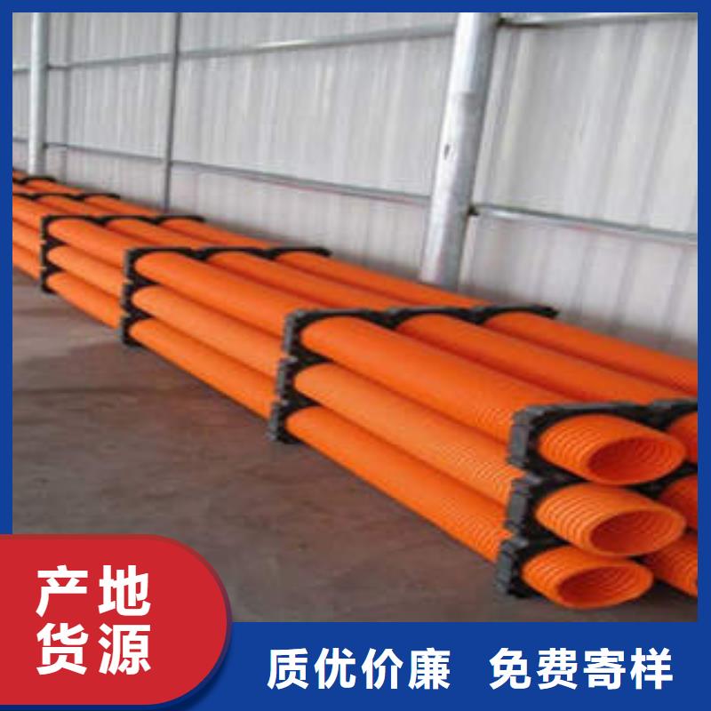 MPP电力管,【HDPE农田喷灌管】出厂价-服务范围包括海门|港闸|常州|苏州|镇江|徐州|宿迁等