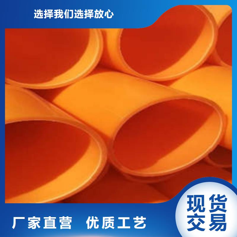 MPP电力管七孔梅花管厂家直销货源充足