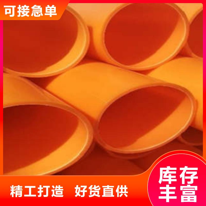 MPP电力管,【HDPE农田喷灌管】出厂价-服务范围包括海门|港闸|常州|苏州|镇江|徐州|宿迁等