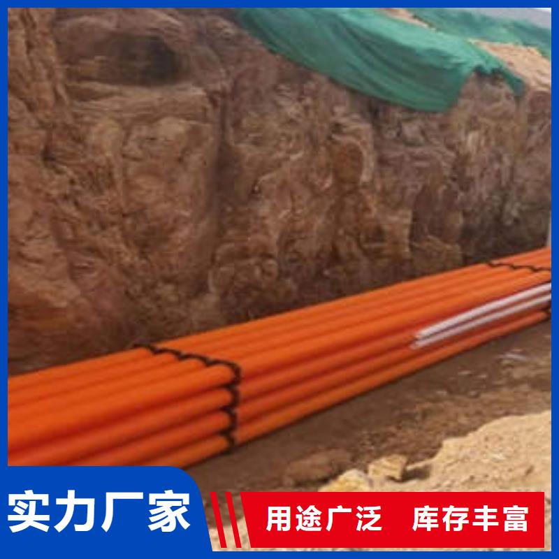 MPP电力管,【HDPE农田喷灌管】出厂价-服务范围包括海门|港闸|常州|苏州|镇江|徐州|宿迁等