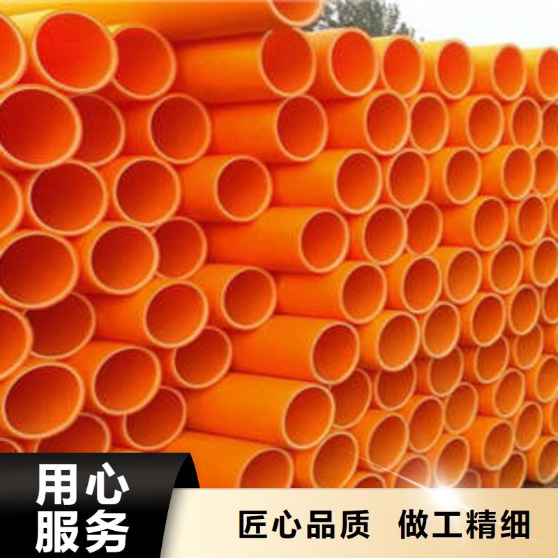 MPP电力管七孔梅花管工厂批发