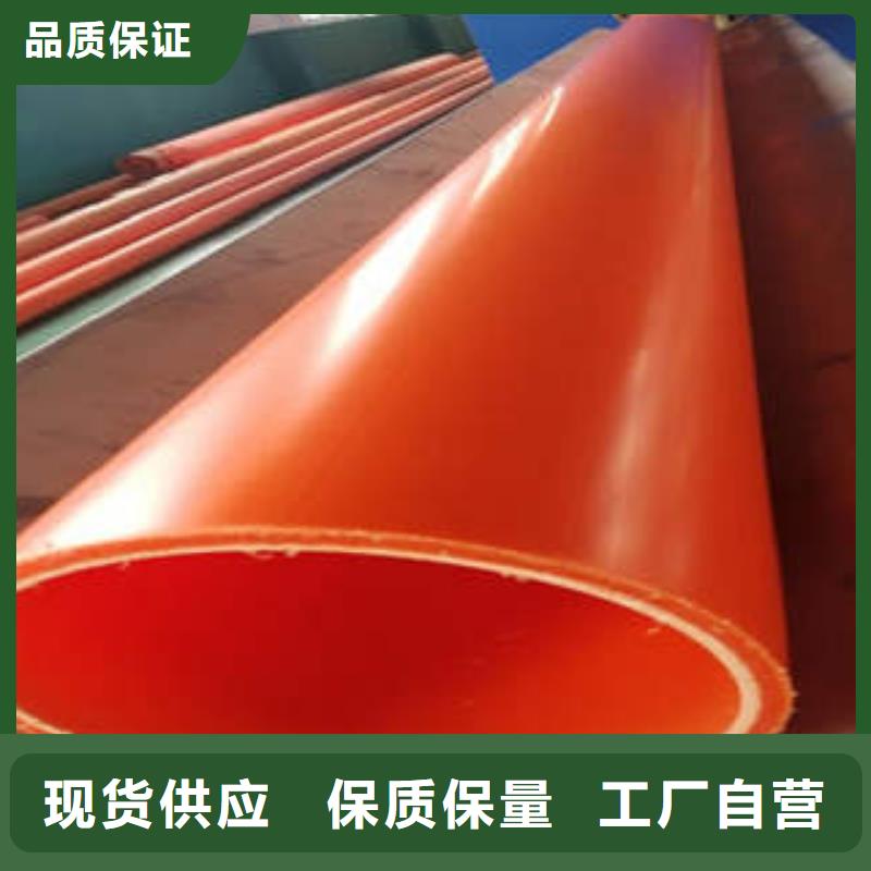 MPP电力管做工精细