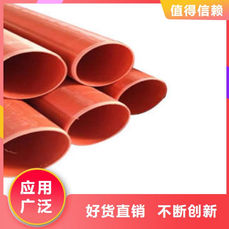 【CPVC电力管】 BWFRP纤维编绕拉挤管懂您所需-润星电力管材(惠州市分公司)-云商赢企
