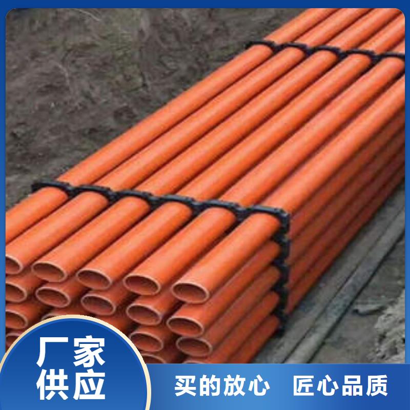 CPVC电力管MPP电力管来图来样定制