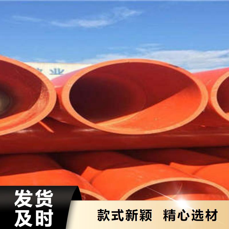【 CPVC电力管-MPP塑钢复合管满足您多种采购需求】-润星电力管材(河北省分公司)-云商赢企