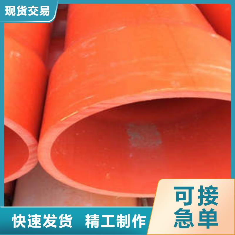 CPVC电力管MPP塑钢复合管行业优选