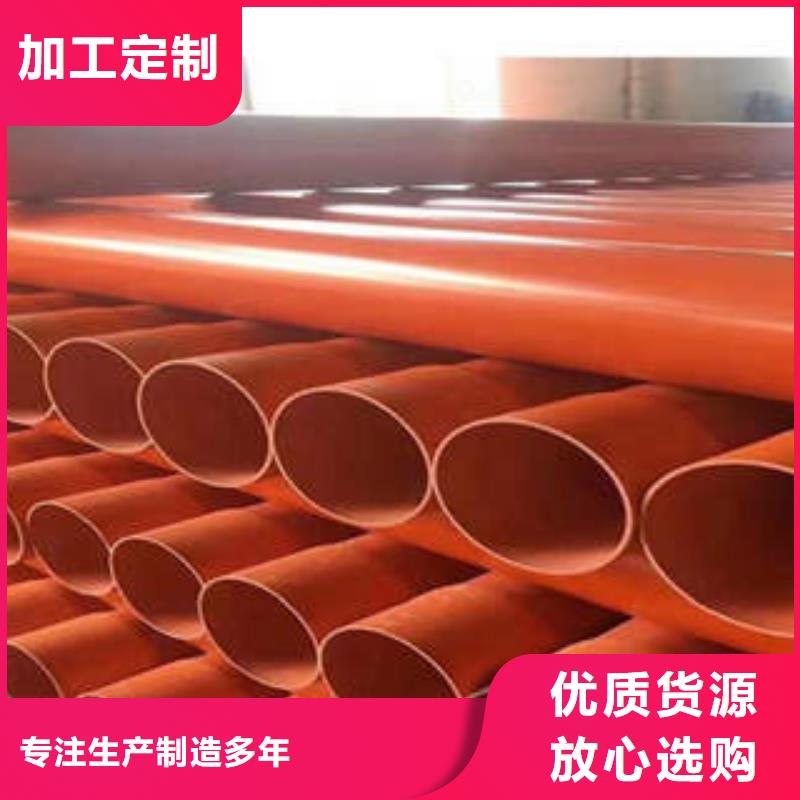CPVC电力管HDPE塑料盘管拥有多家成功案例