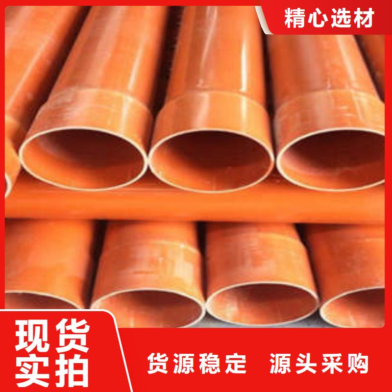 【CPVC电力管】 BWFRP纤维编绕拉挤管懂您所需-润星电力管材(惠州市分公司)-云商赢企