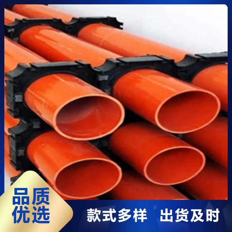 【 CPVC电力管-MPP塑钢复合管满足您多种采购需求】-润星电力管材(河北省分公司)-云商赢企
