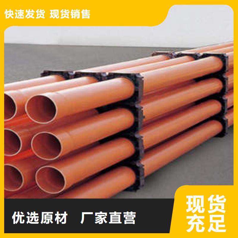 CPVC电力管PE塑钢缠绕管质优价保