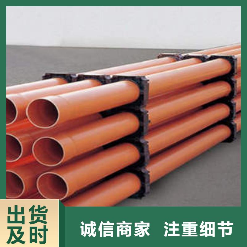 CPVC电力管PE塑钢缠绕管本地厂家值得信赖