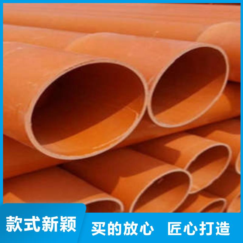 【 CPVC电力管-MPP塑钢复合管满足您多种采购需求】-润星电力管材(河北省分公司)-云商赢企