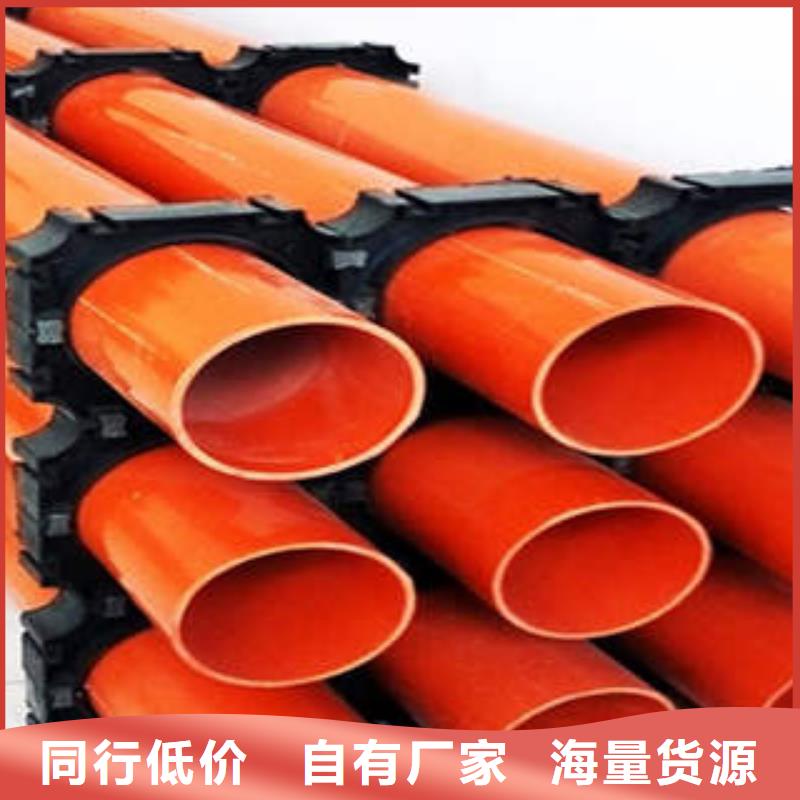 |龙井|延吉|吉林|辽源|通化|长春|四平润星电力CPVC电力管【可埋式夹砂缠绕管】生产厂家
