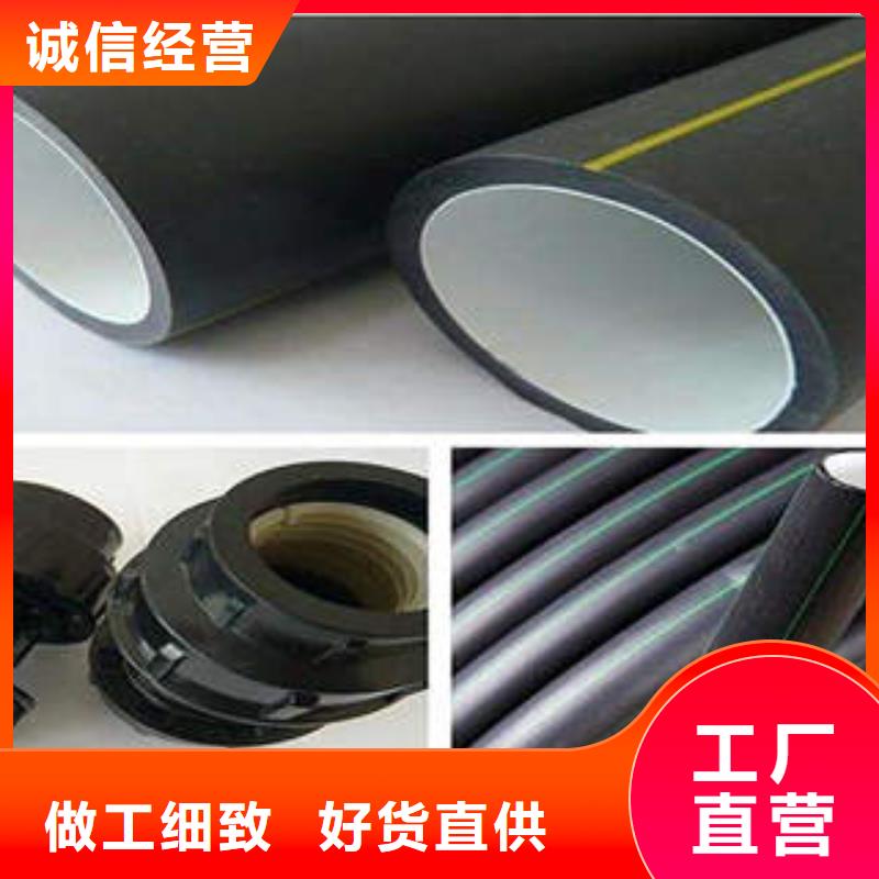 HDPE硅芯管_【黑色电力管材】品质保证