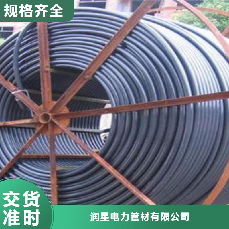 HDPE硅芯管_【黑色电力管材】品质保证