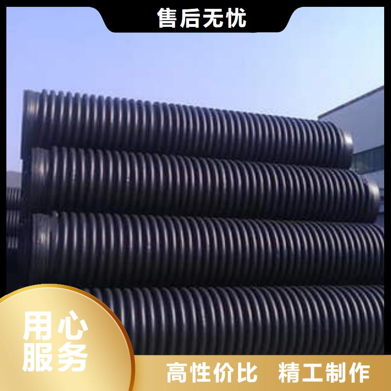 PE塑钢缠绕管MPP塑钢复合管敢与同行比价格
