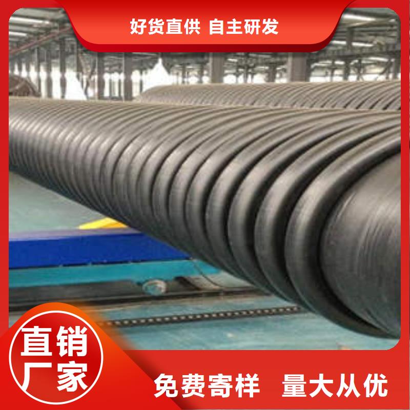 PE塑钢缠绕管_阻燃绝缘电工保护管高标准高品质