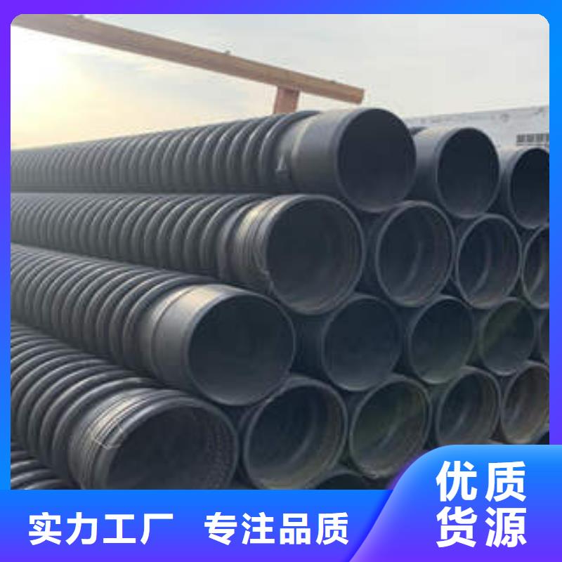 PE塑钢缠绕管MPP塑钢复合管交货准时