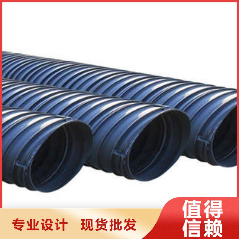 PE塑钢缠绕管MPP塑钢复合管对质量负责