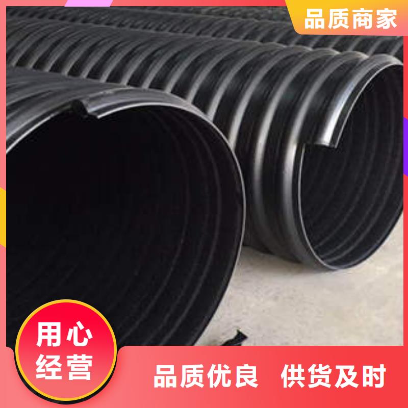 PE钢带增强螺旋波纹管高压电力改性聚丙烯管实力雄厚品质保障
