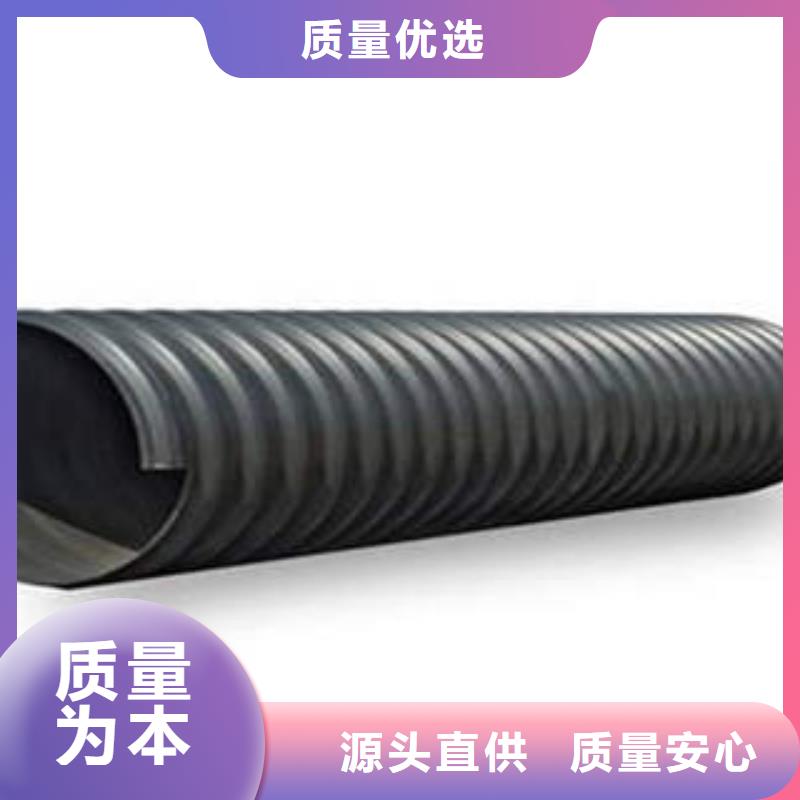 PE钢带增强螺旋波纹管【黑色电力管材】放心得选择