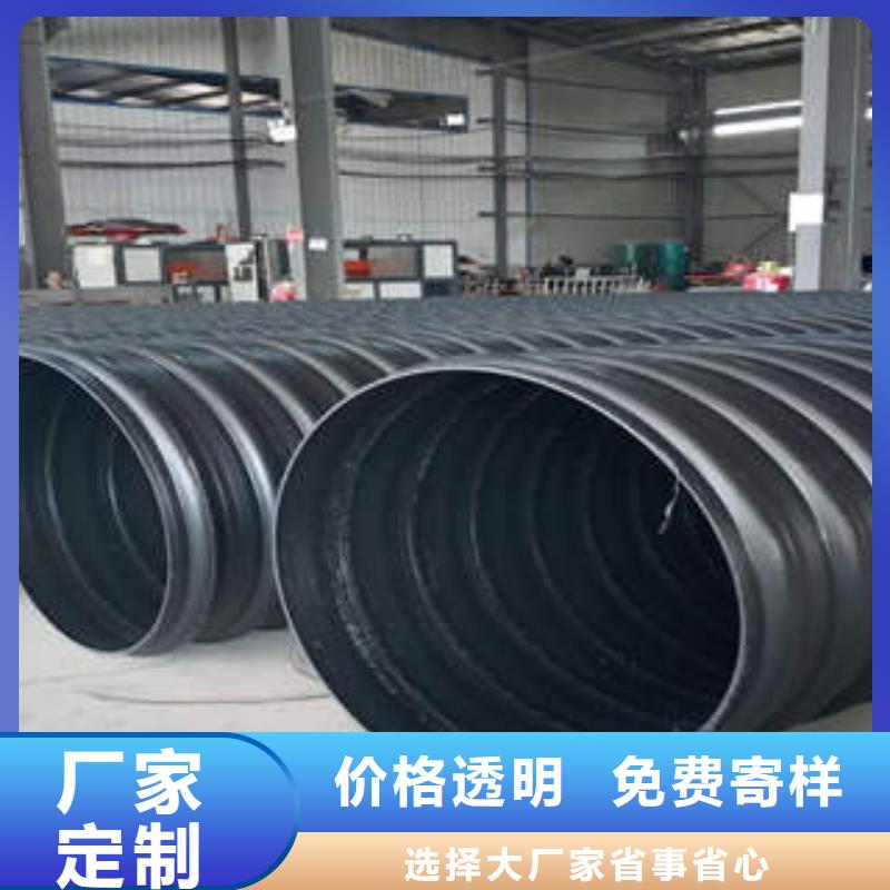 PE钢带增强螺旋波纹管PE100级给水管市场报价