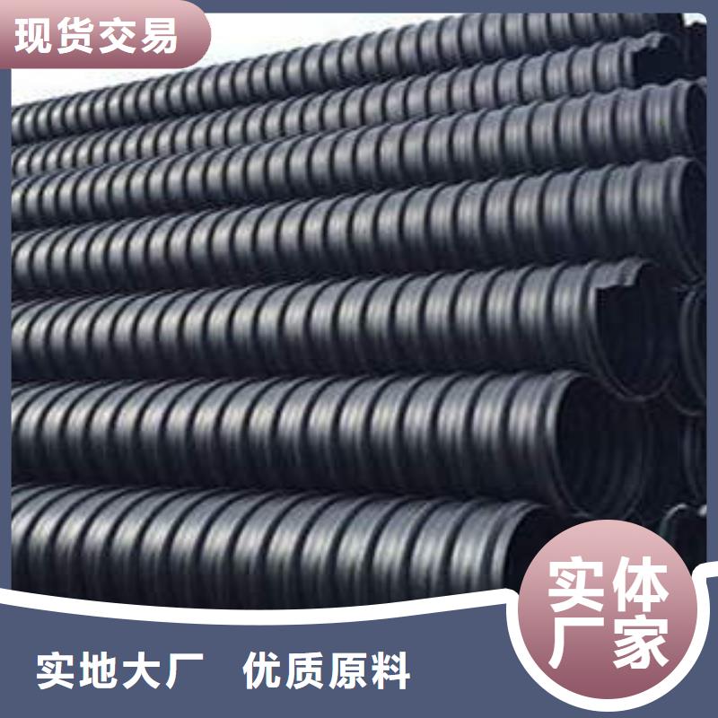 PE钢带增强螺旋波纹管-碳素波纹管省心又省钱