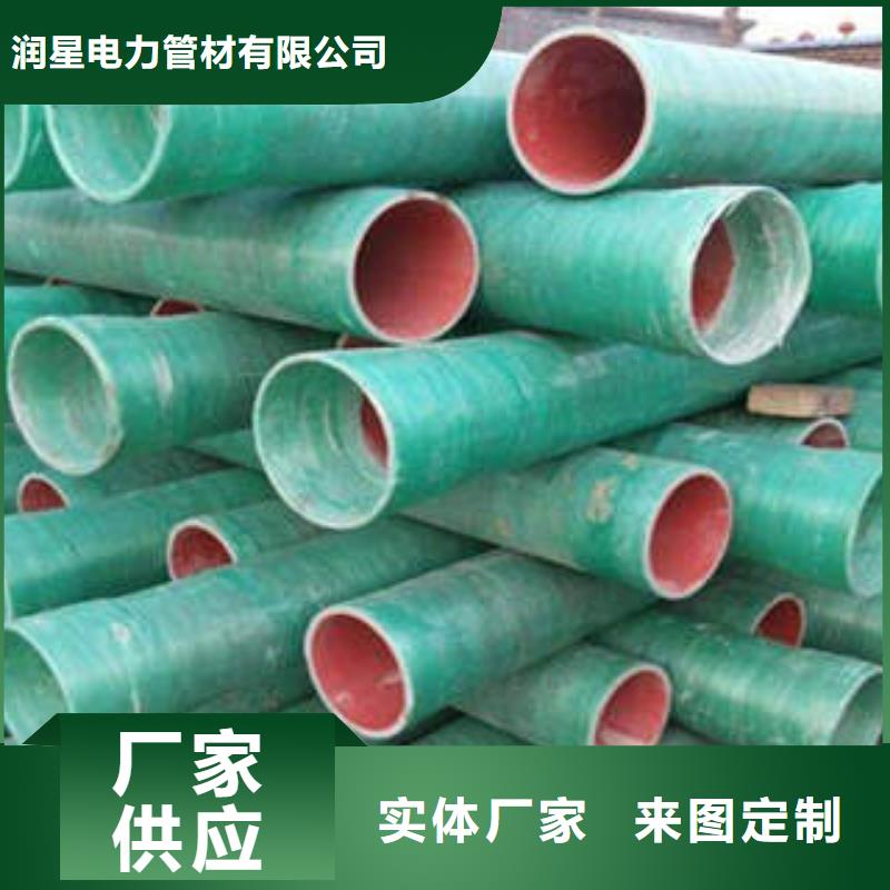 玻璃钢拉挤电力管-【七孔梅花管】好产品不怕比