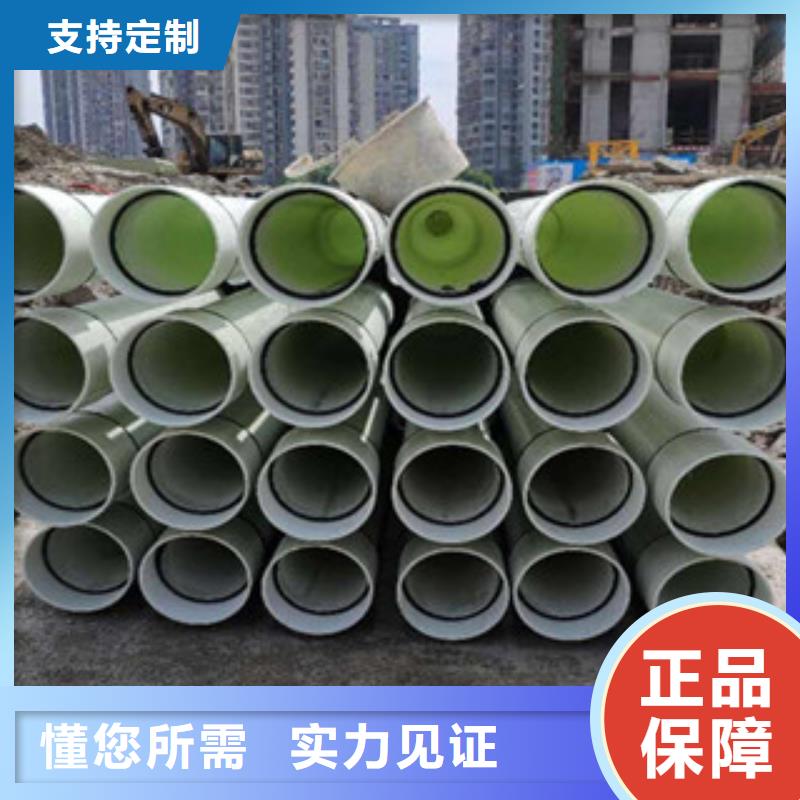 玻璃钢拉挤电力管pvc电力拖拉管库存充足