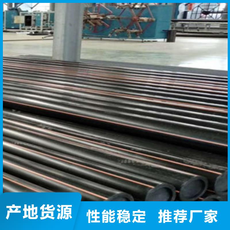 PE燃气管_pe穿线管好产品放心购