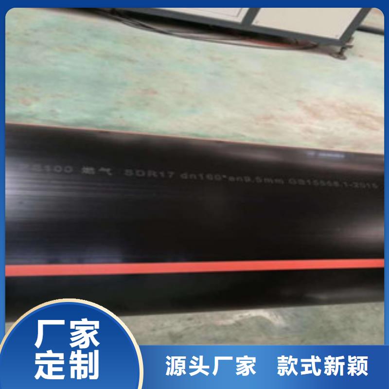 PE燃气管高压电力改性聚丙烯管资质认证