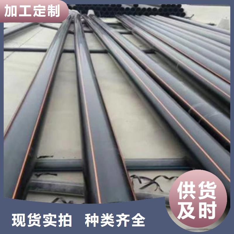 PE燃气管PE穿线管精选优质材料