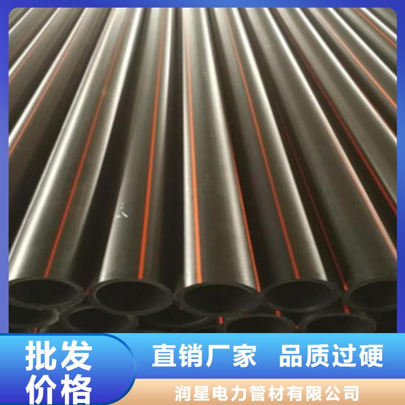 PE燃气管PE穿线管精选优质材料