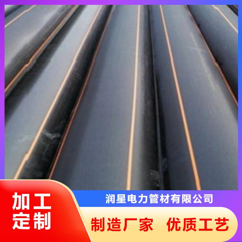PE燃气管mpp直埋电力管货到付款