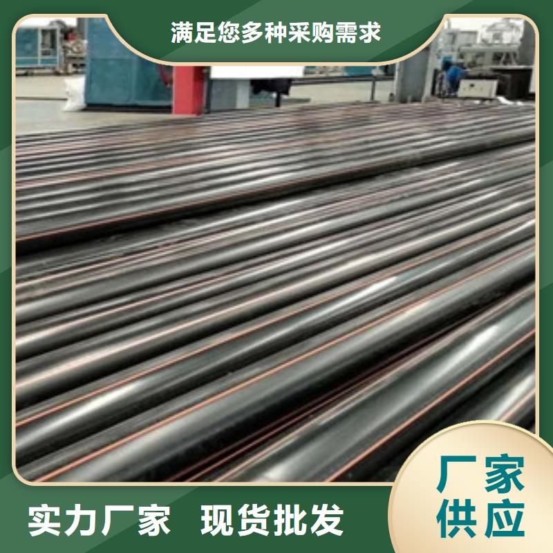 PE燃气管mpp直埋电力管货到付款