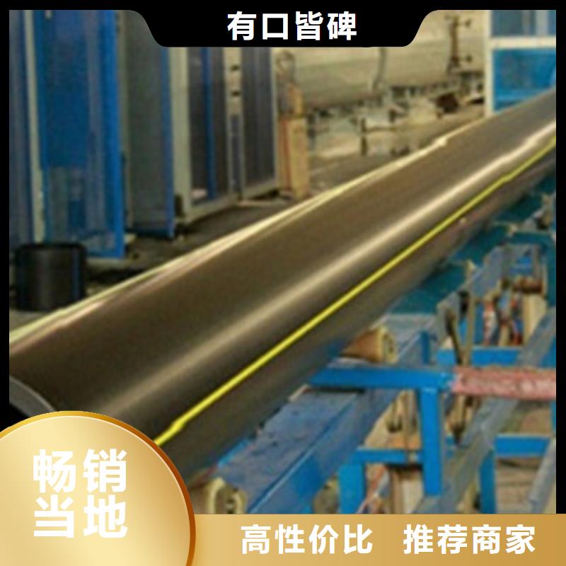 【PE燃气管】_HDPE七孔梅花管严选用料