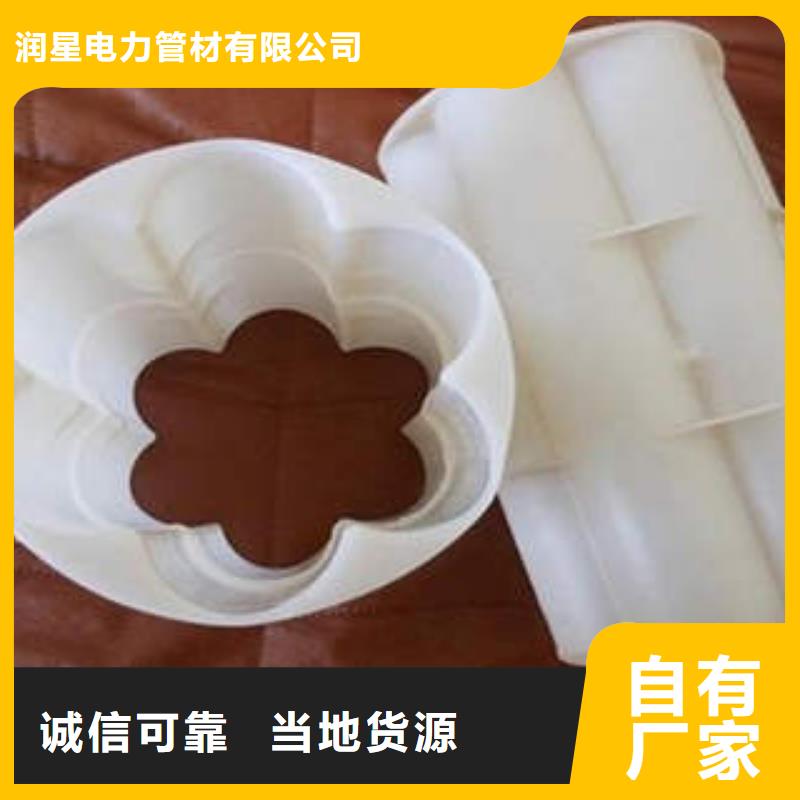 七孔梅花管DN110mpp电力管用心做好细节